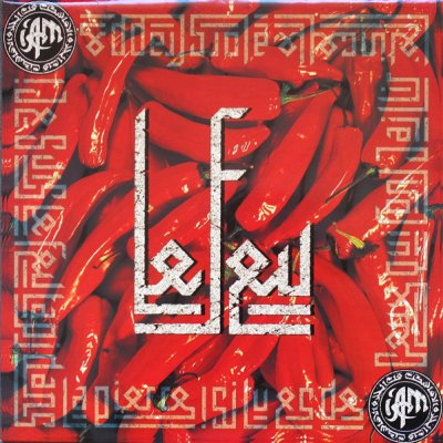Album cover