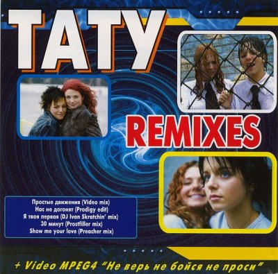 Album cover