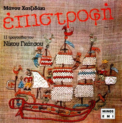 Album cover