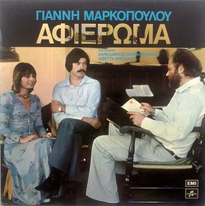 Album cover