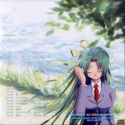 Album cover