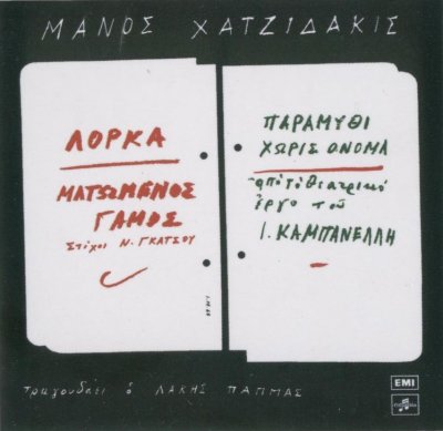 Album cover