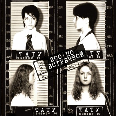 Album cover