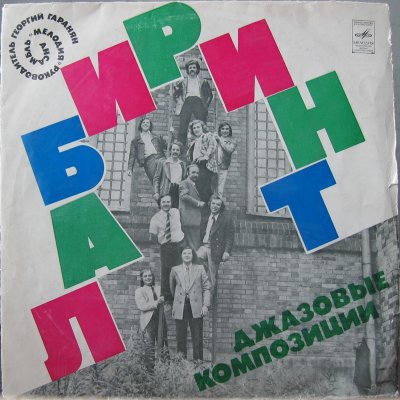 Album cover