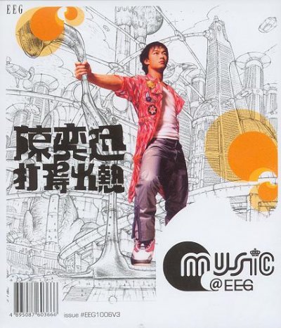 Album cover