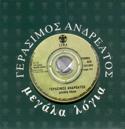 Album cover