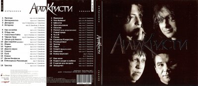 Album cover