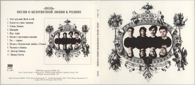 Album cover