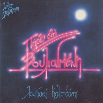 Album cover