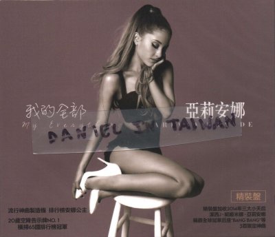 Album cover