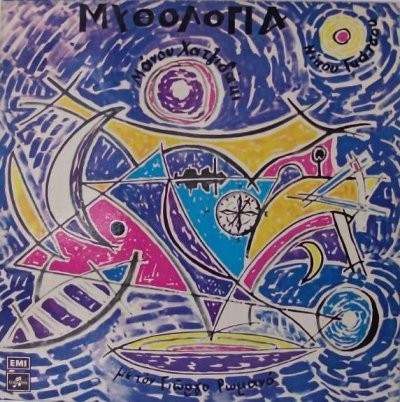 Album cover
