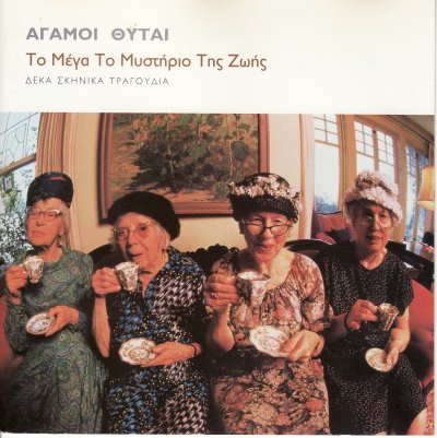 Album cover