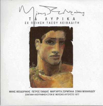Album cover