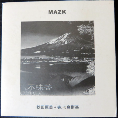 Album cover