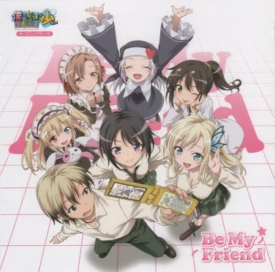 Album cover