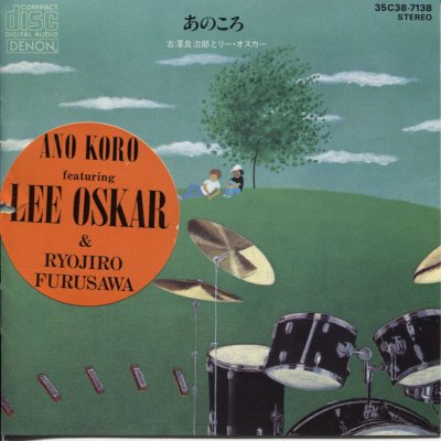 Album cover