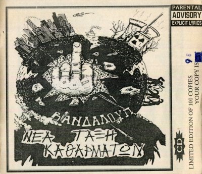 Album cover