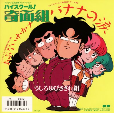 Album cover