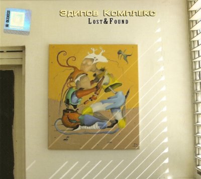 Album cover