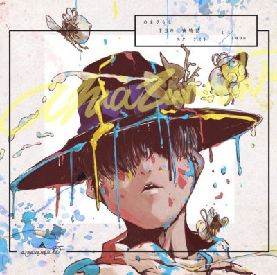 Album cover