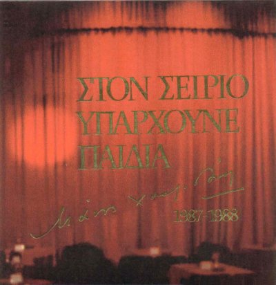 Album cover