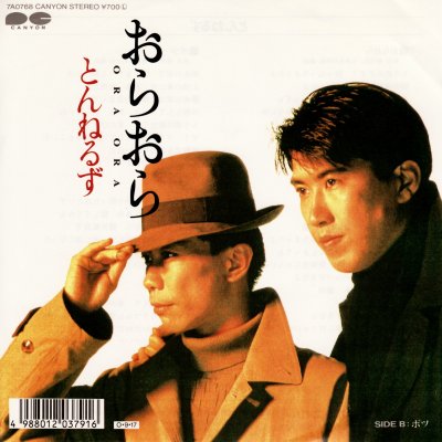 Album cover