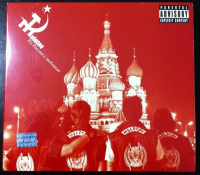 Album cover