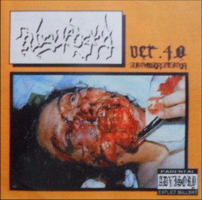 Album cover