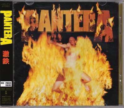 Album cover