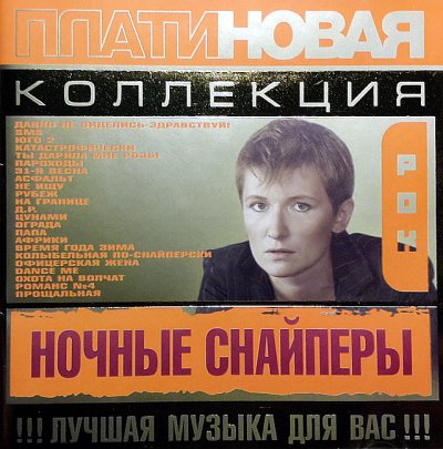 Album cover