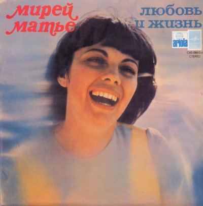 Album cover