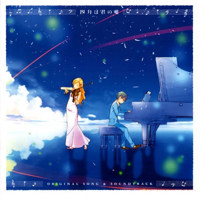 Album cover