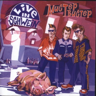 Album cover
