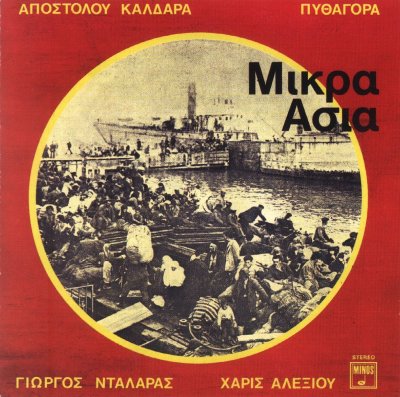 Album cover