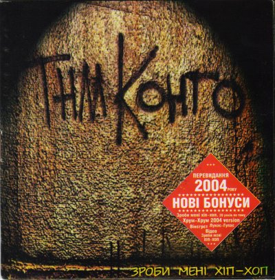 Album cover