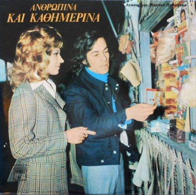 Album cover