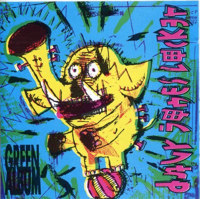 Album cover