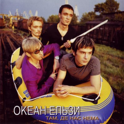 Album cover