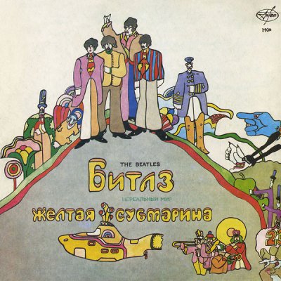 Album cover