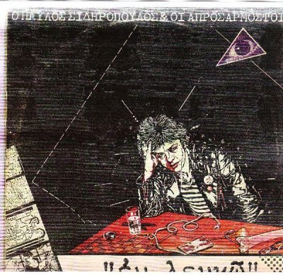 Album cover