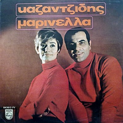 Album cover