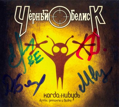 Album cover