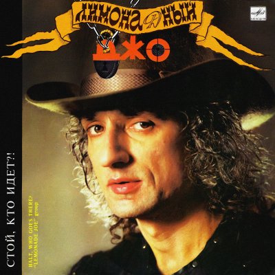 Album cover