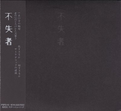 Album cover