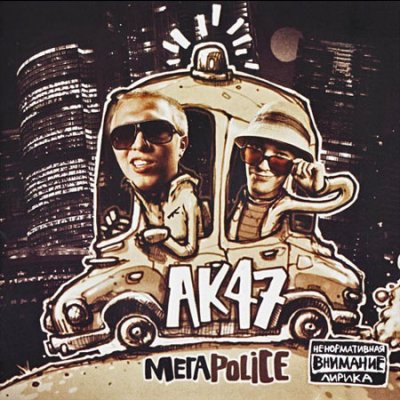 Album cover