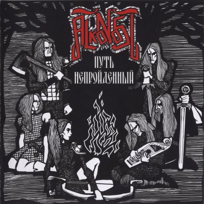 Album cover
