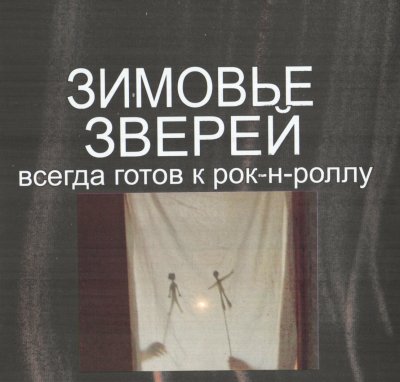 Album cover