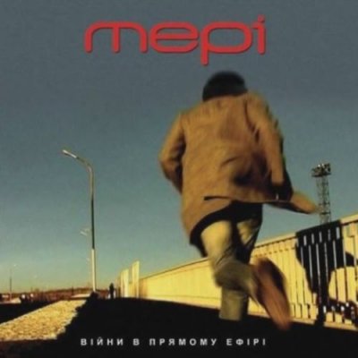 Album cover