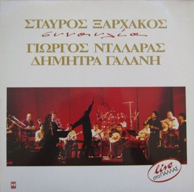 Album cover