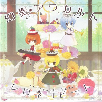 Album cover
